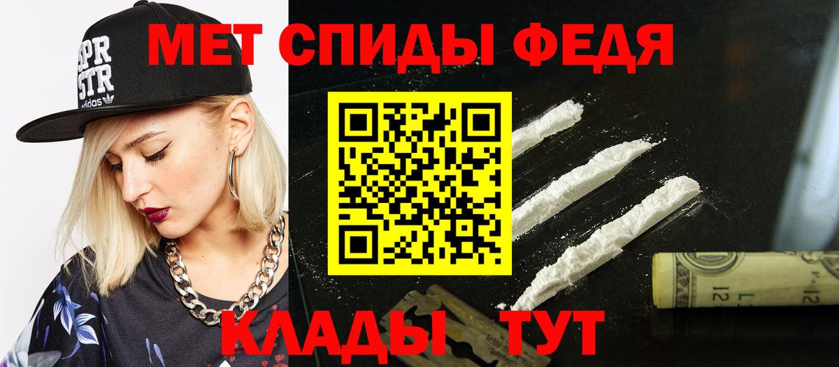 АМФЕТАМИН  Вход с VPN  Черняховск  Amphetamine Розовый 