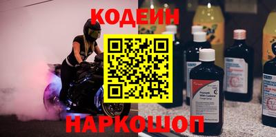 синтетический гашиш Бузулук