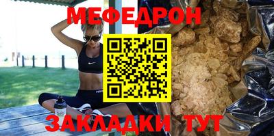 синтетический гашиш Бузулук