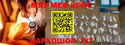 PSILOCYBIN Бугуруслан