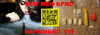 PSILOCYBIN Бугуруслан
