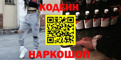 синтетический гашиш Бузулук