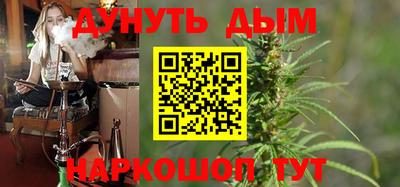 крисы Будённовск
