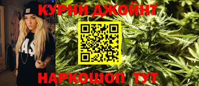 синтетический гашиш Бузулук