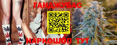 синтетический гашиш Бузулук