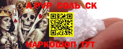 крисы Будённовск