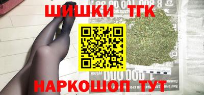 крисы Будённовск