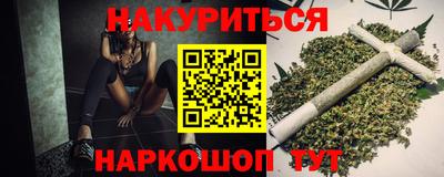 синтетический гашиш Бузулук
