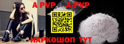 крисы Будённовск