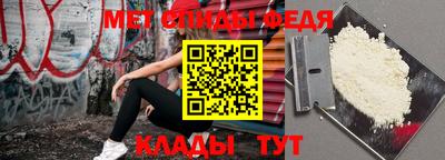 крисы Будённовск