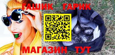 крисы Будённовск