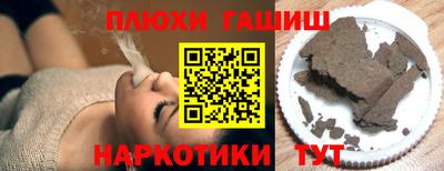 синтетический гашиш Бузулук