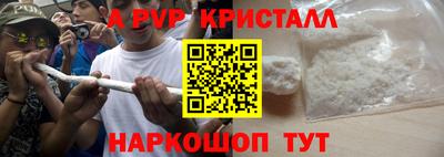 PSILOCYBIN Бугуруслан