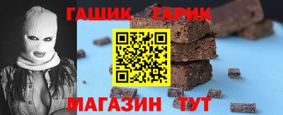 крисы Будённовск