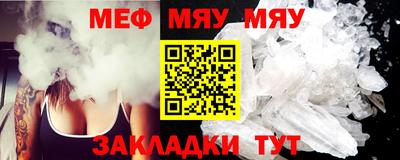 синтетический гашиш Бузулук