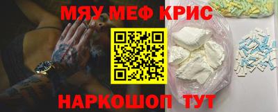 крисы Будённовск