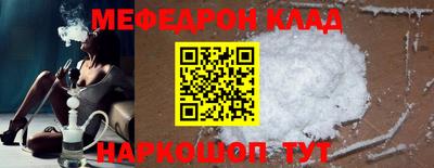 синтетический гашиш Бузулук
