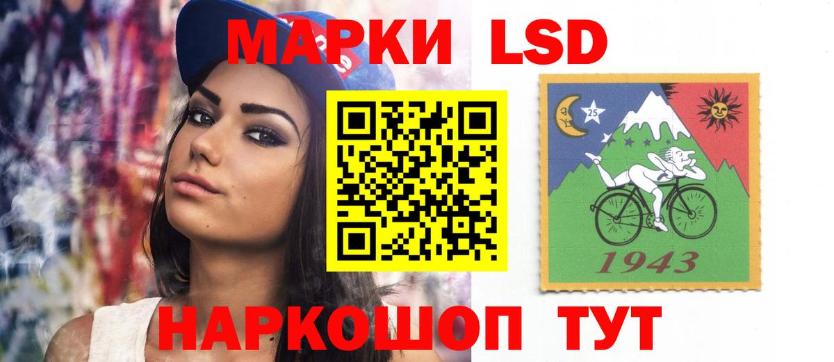 Лсд 25 экстази ecstasy Черняховск