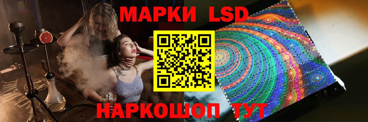 Черняховск  ЛСД экстази кислота  Вход с VPN 